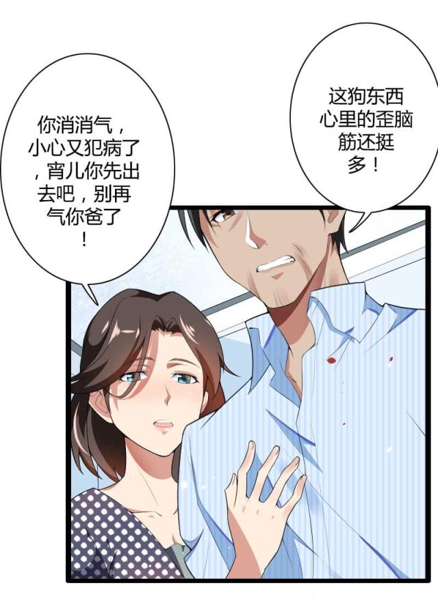 第35话18