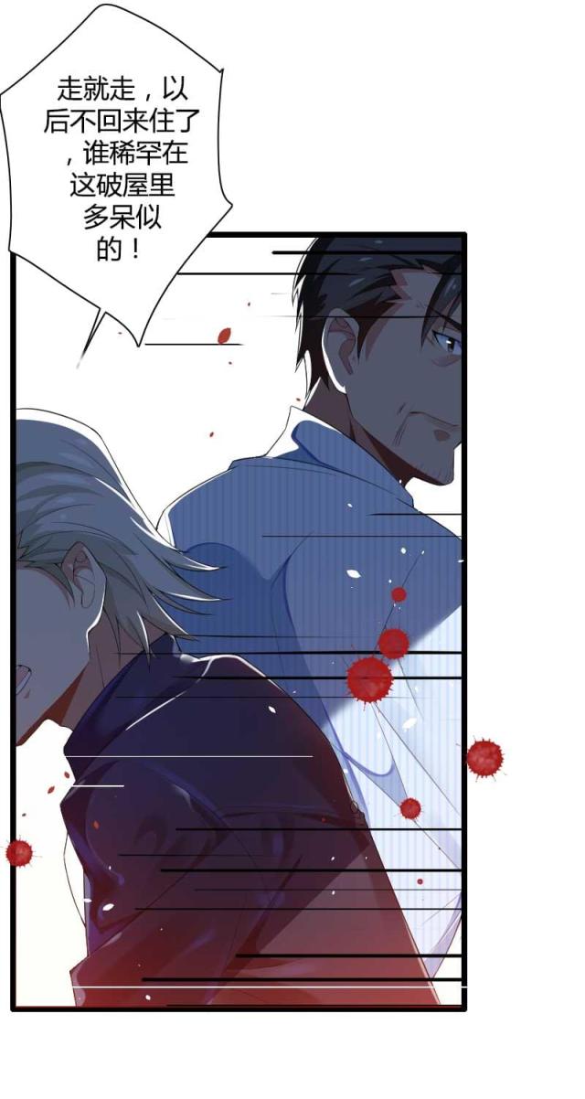 第35话19