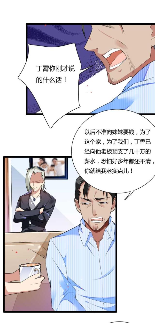第35话2