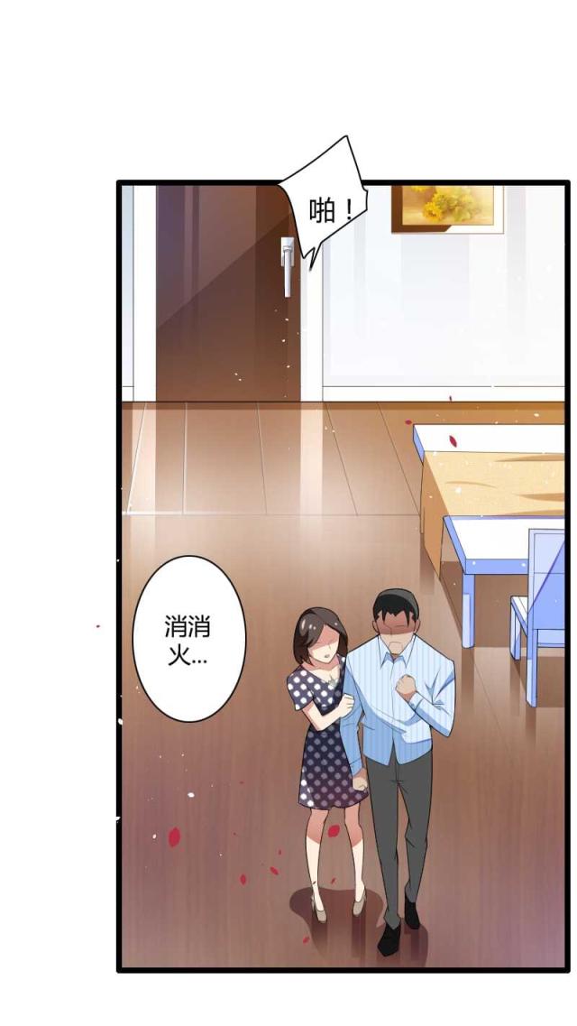 第35话20