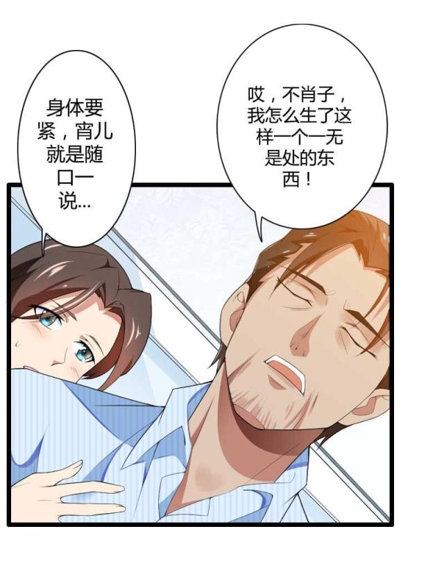 第35话21