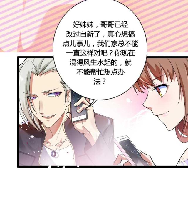 第35话23