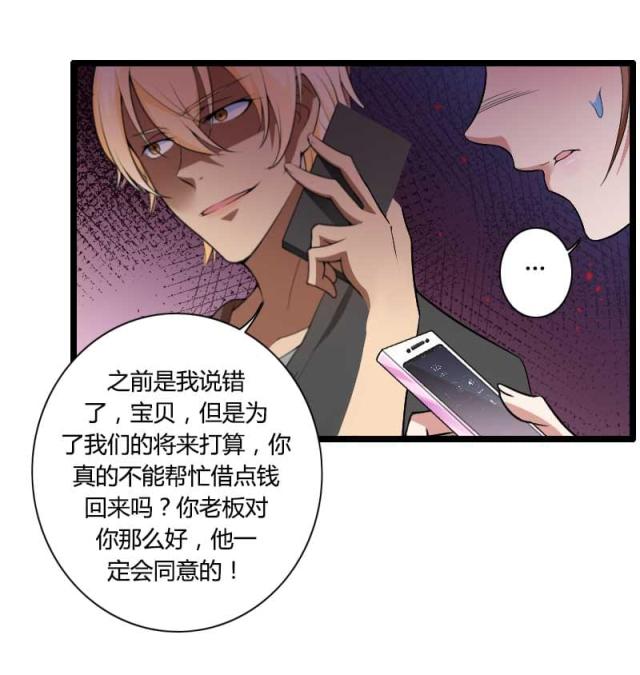 第35话24
