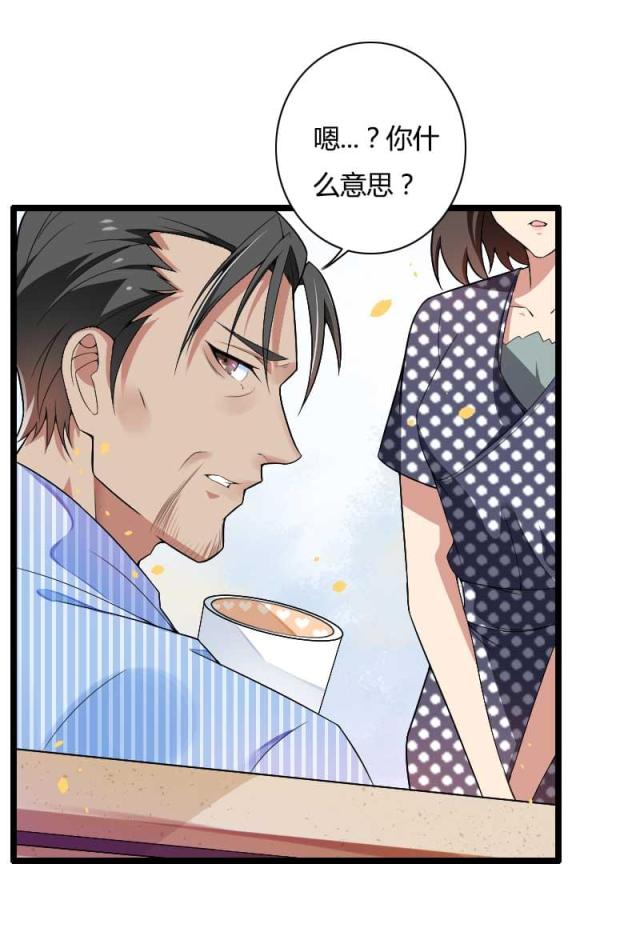 第35话4