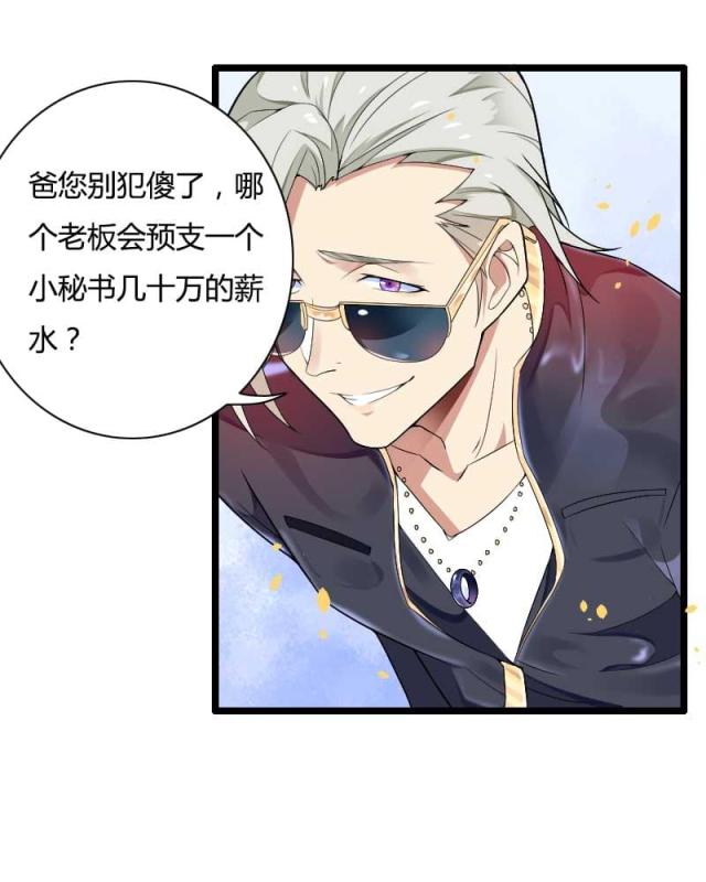 第35话5