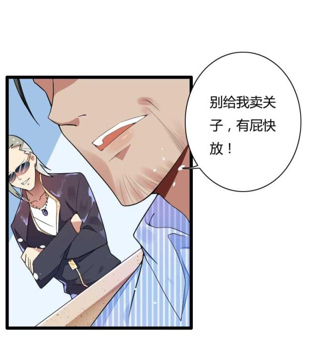 第35话6