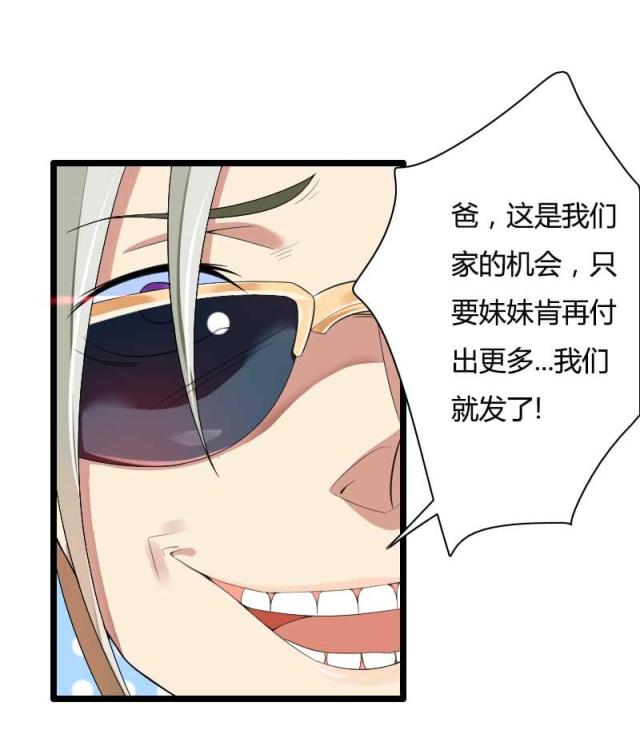 第35话8