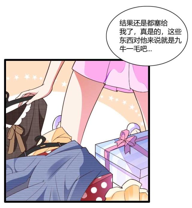 第36话11
