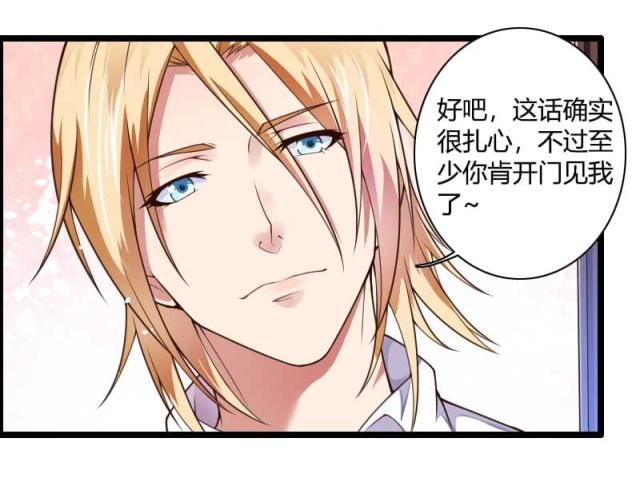 第36话23