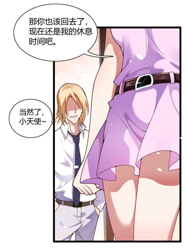 第36话24