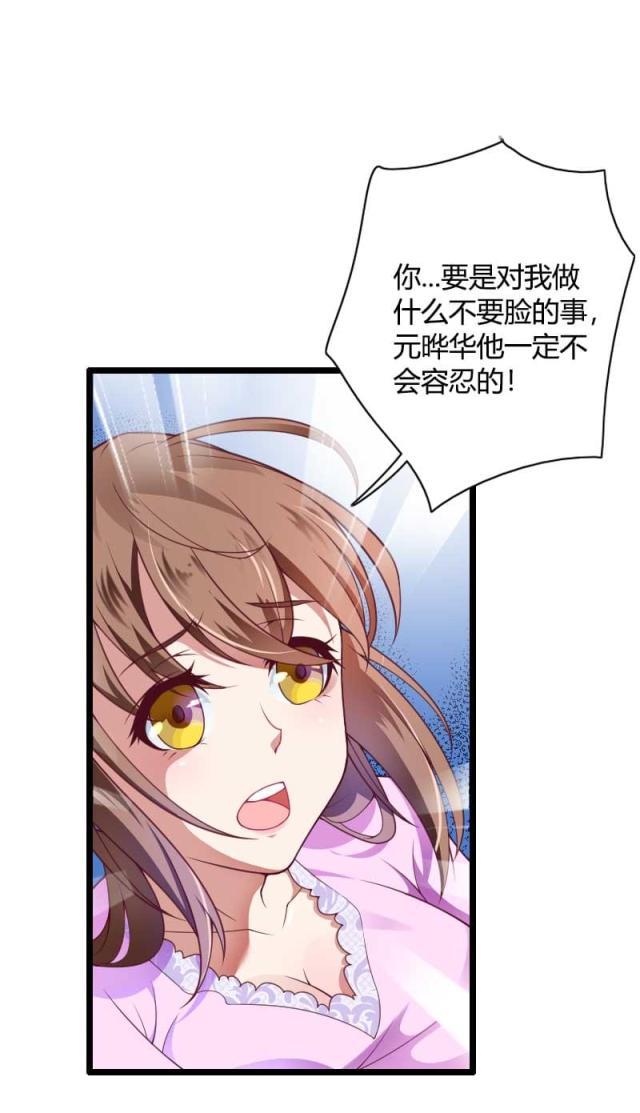 第36话30