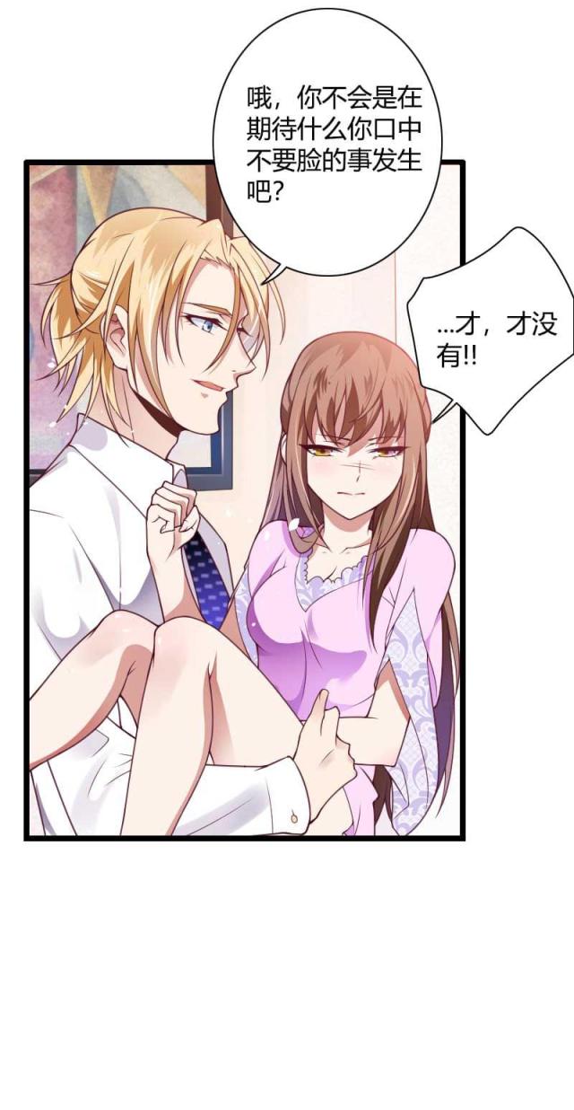 第36话31