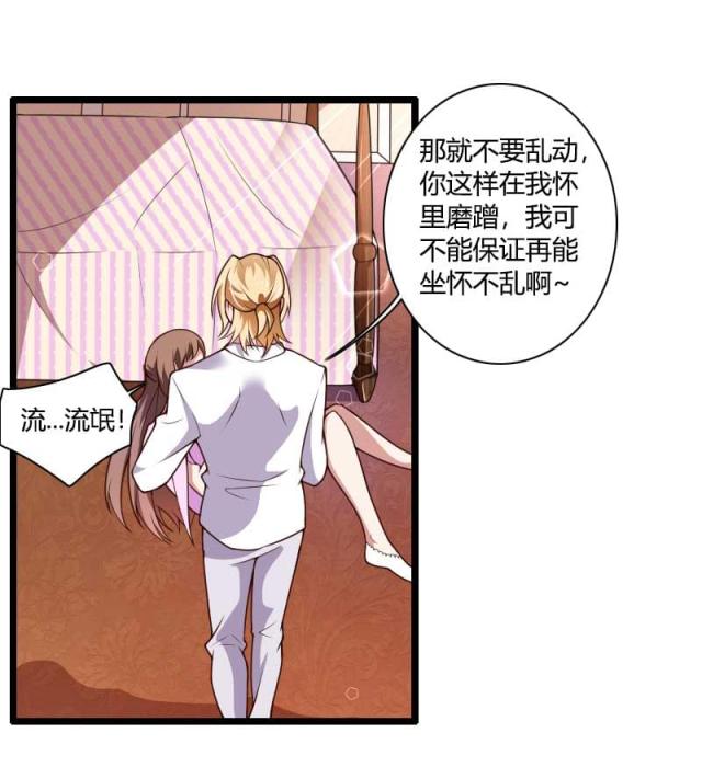 第36话32