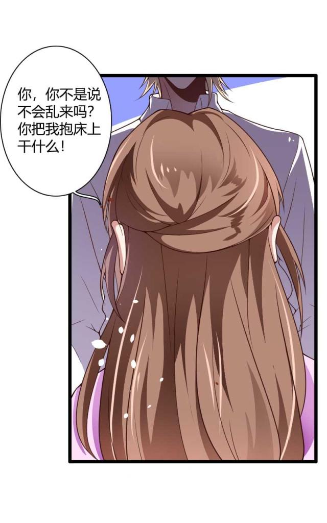 第36话35