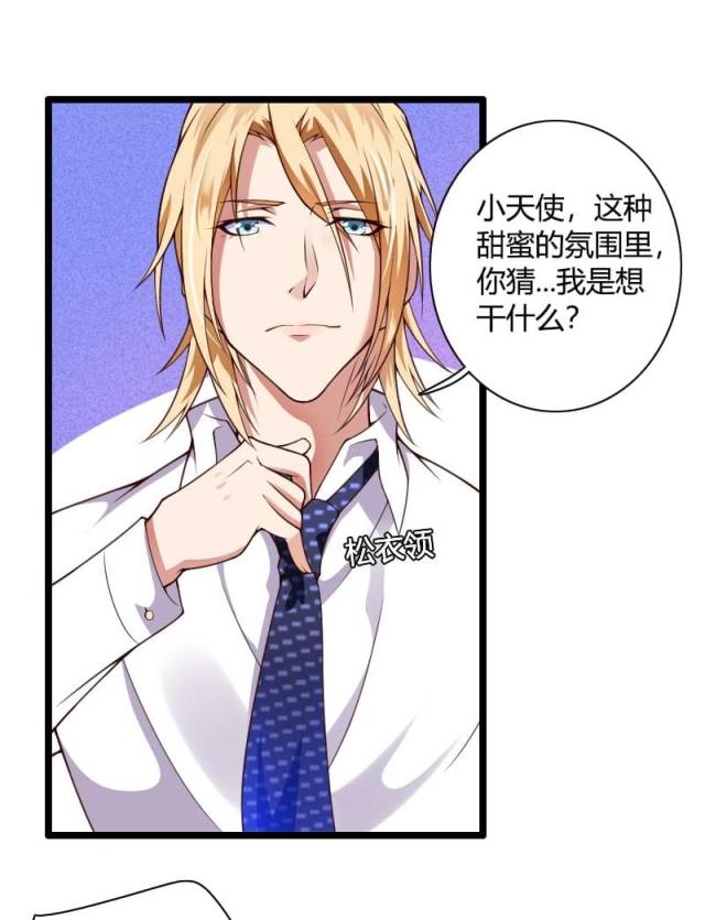 第36话36