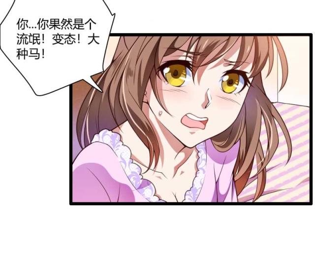 第36话37