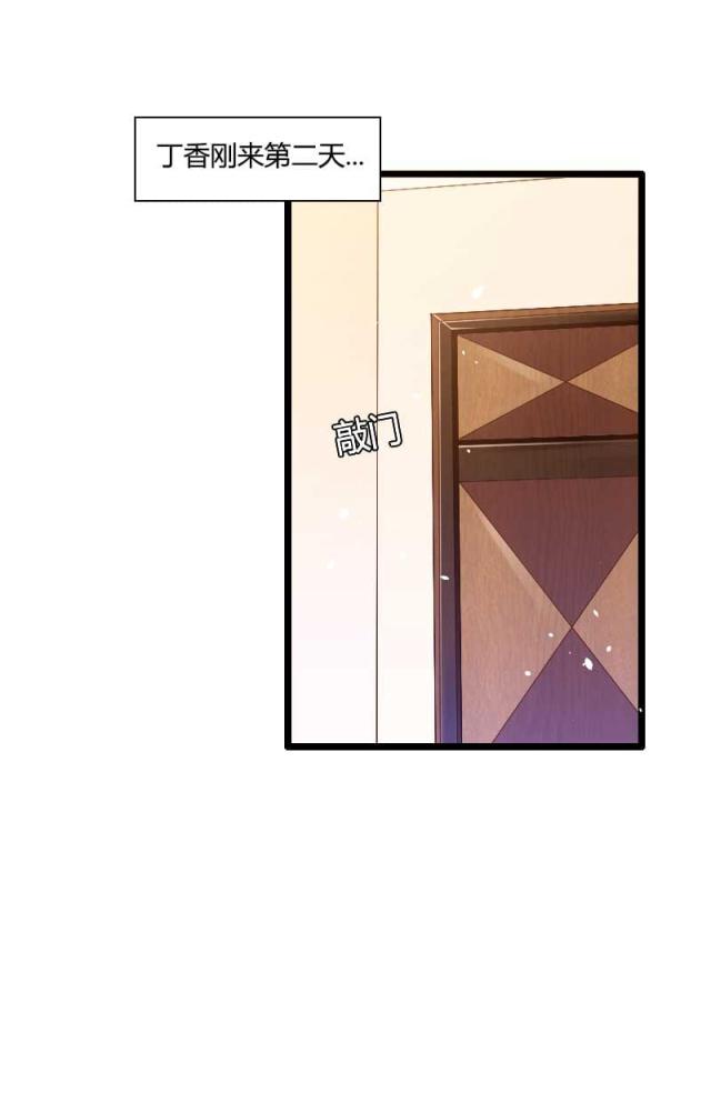 第36话7