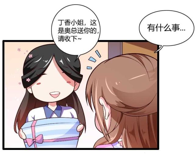 第36话8