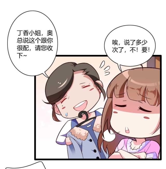 第36话9