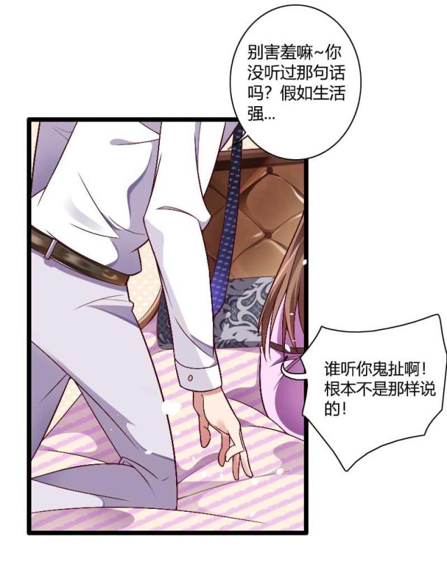 第37话0