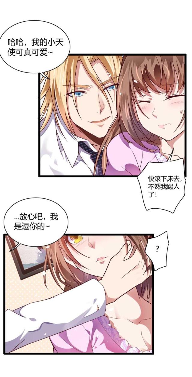 第37话1