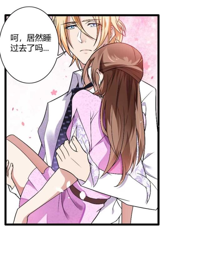 第37话11