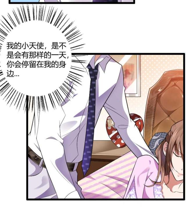 第37话13
