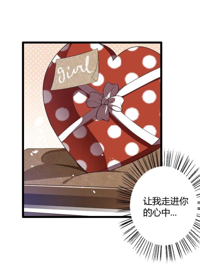 第37话14