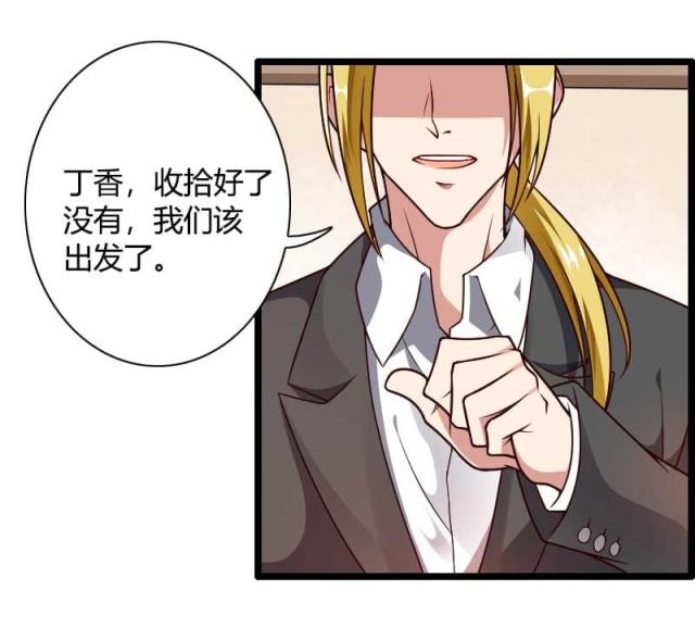 第37话18