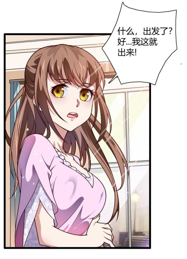 第37话19