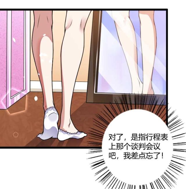 第37话20