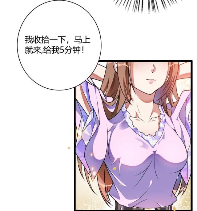 第37话21