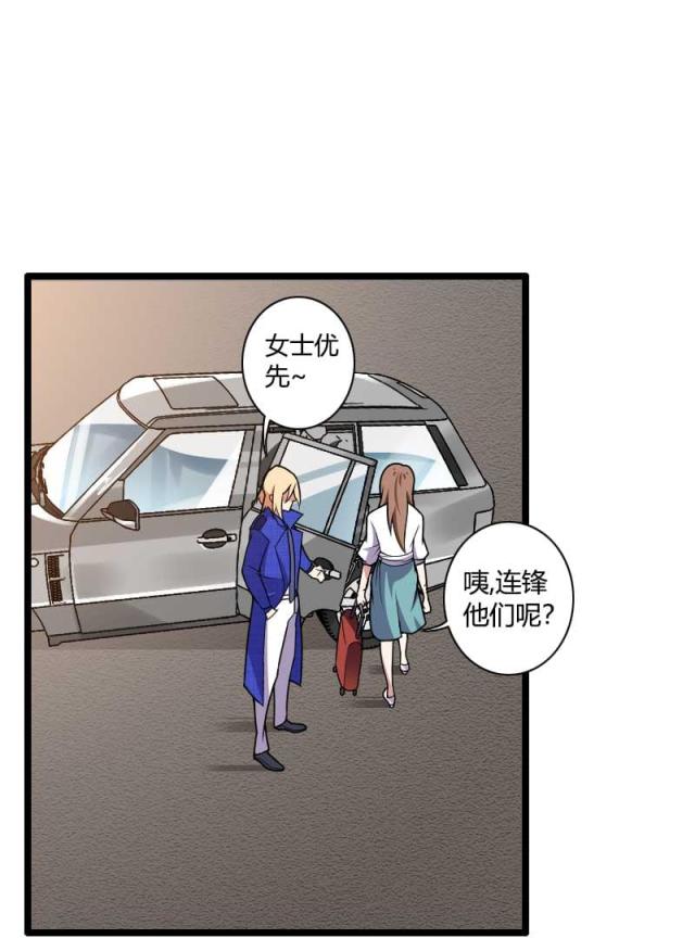 第37话23