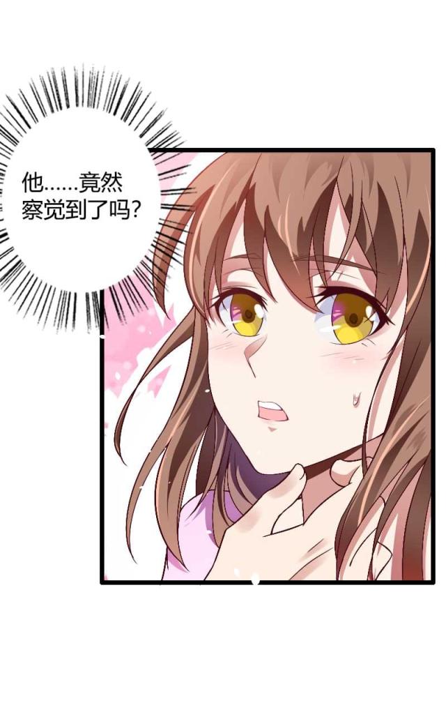 第37话3