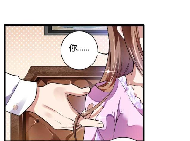第37话4