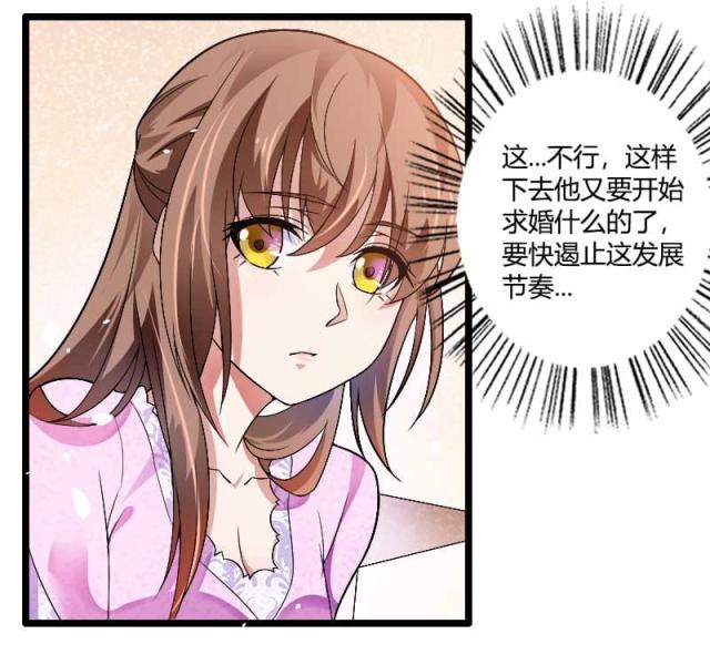 第37话6
