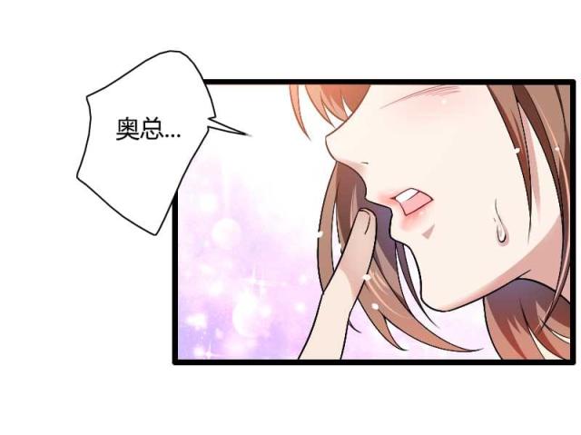 第37话7