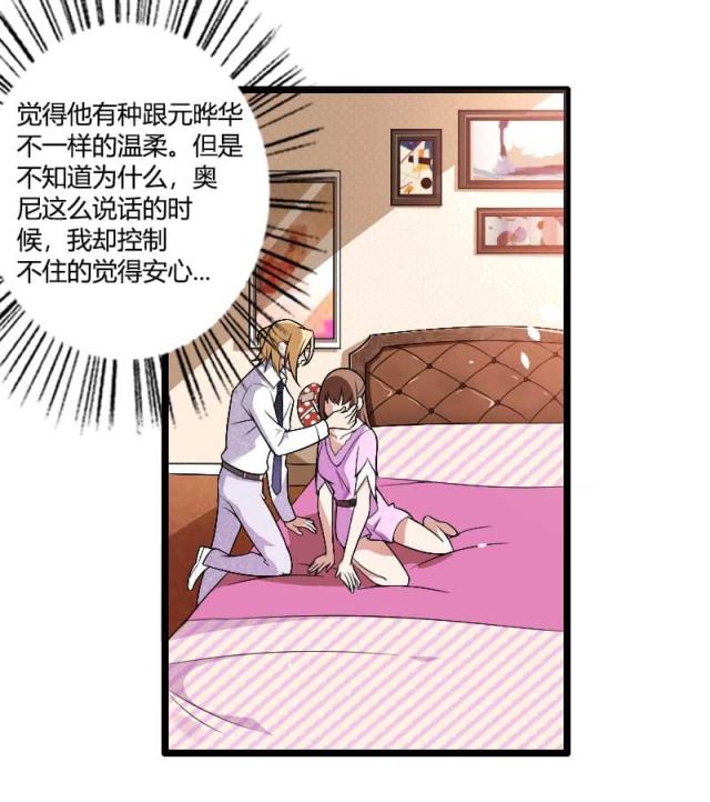第37话9