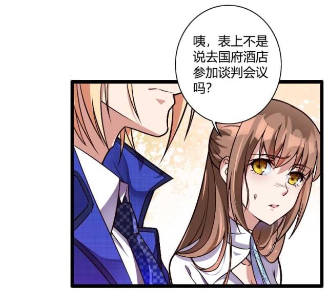 第38话1