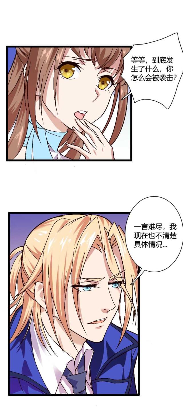 第38话18