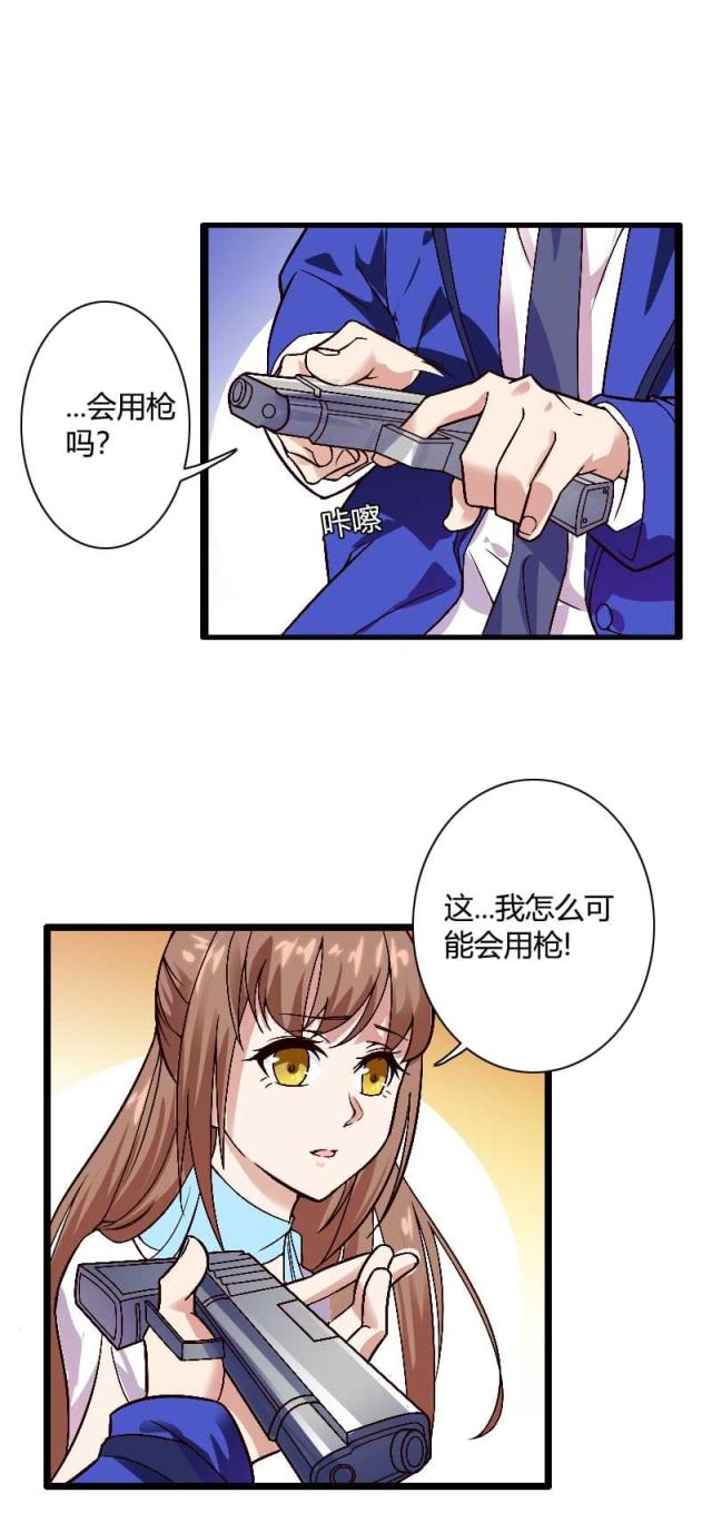 第38话19