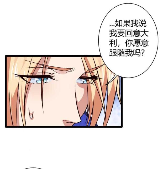 第38话2