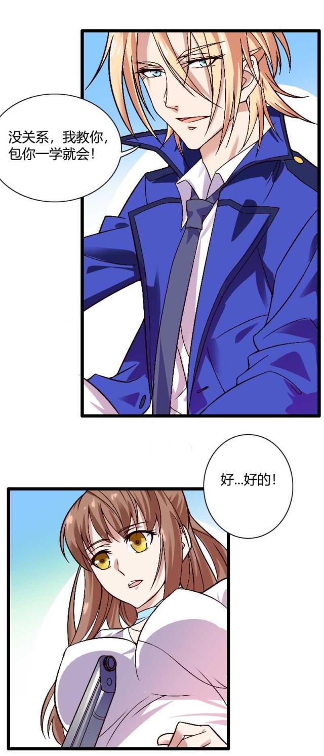 第38话20