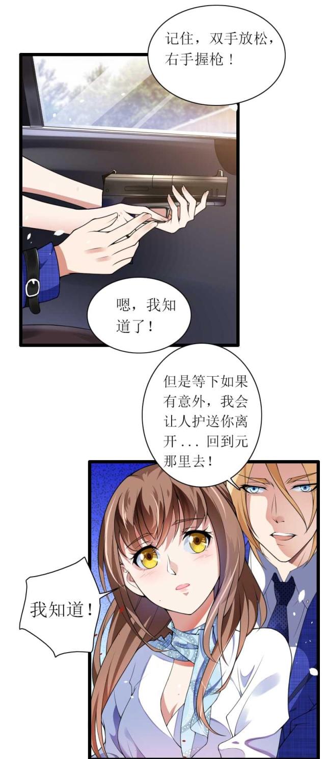 第38话21