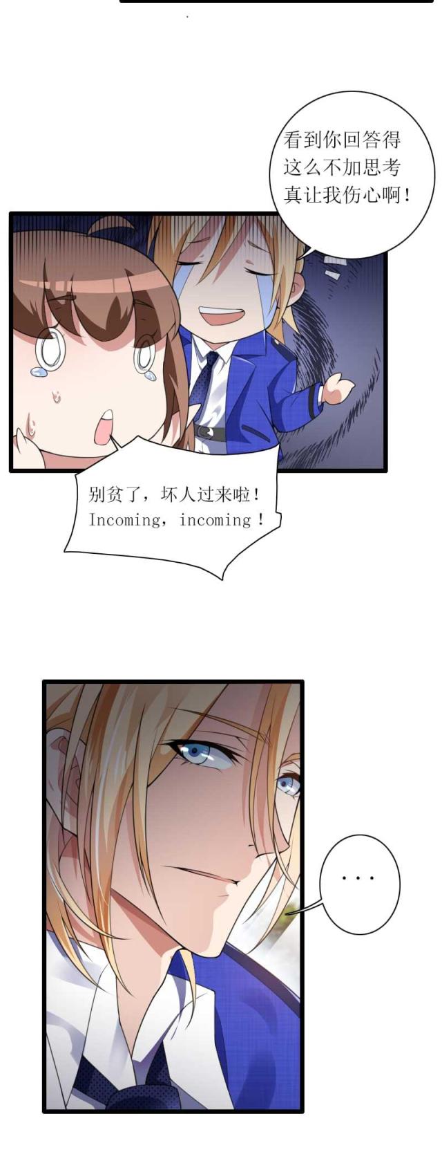 第38话22