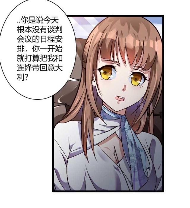 第38话3