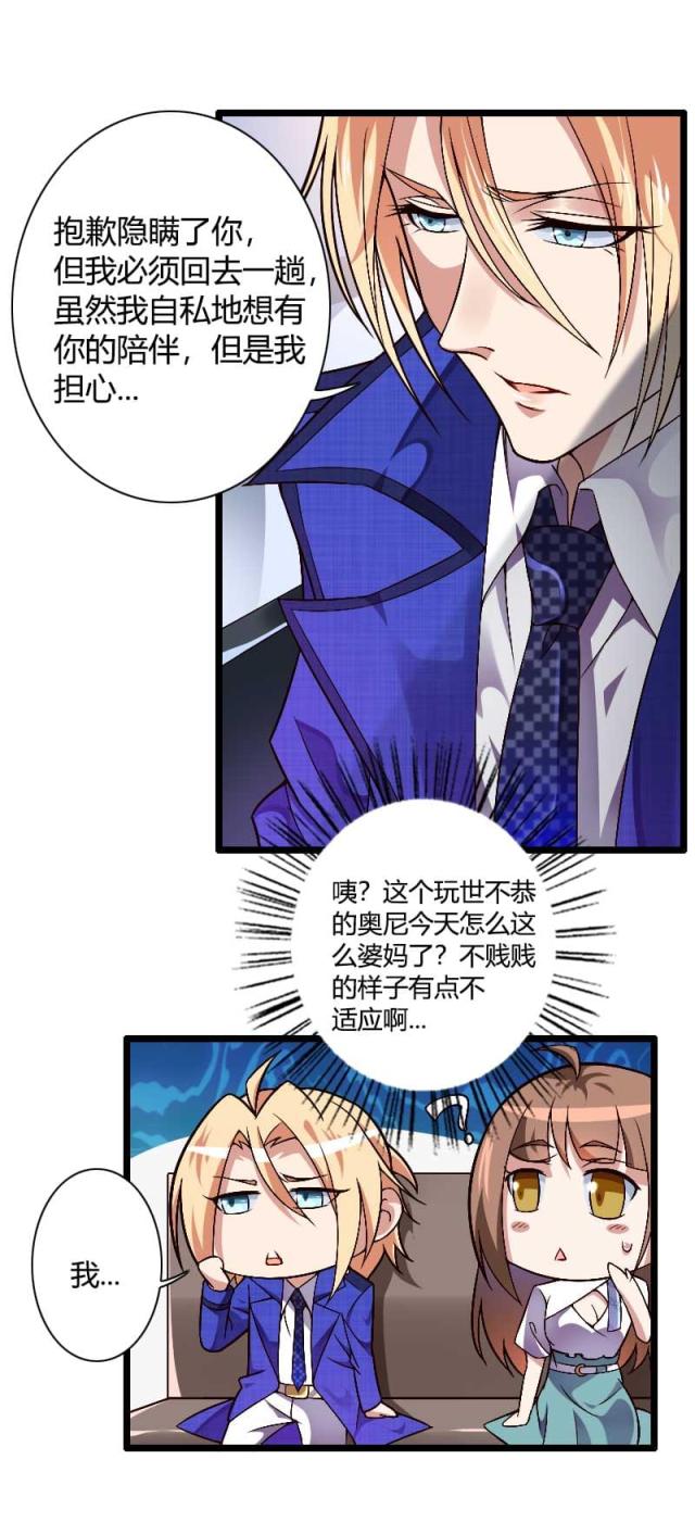 第38话4