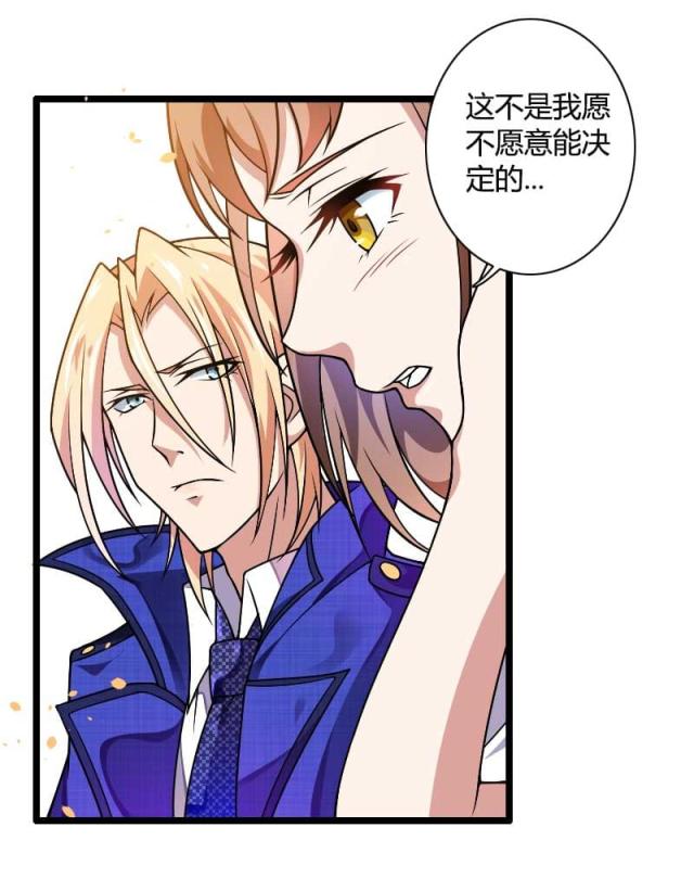 第38话5