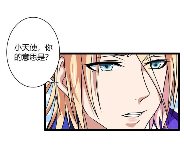第38话6
