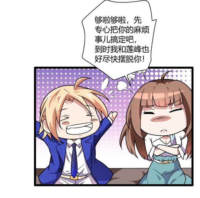 第38话9